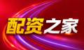 杠杆炒股_杠杆炒股平台_十大杠杆炒股平台/炒股10倍杠杆软件
